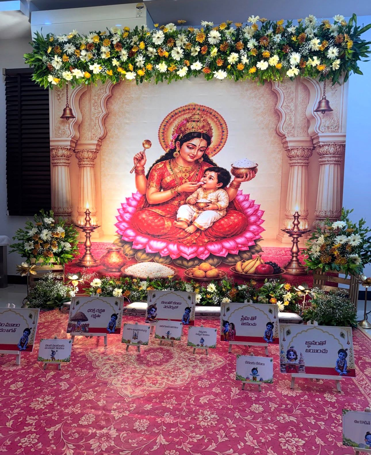 Annapurna Devi Theme Baby Shower Decoration